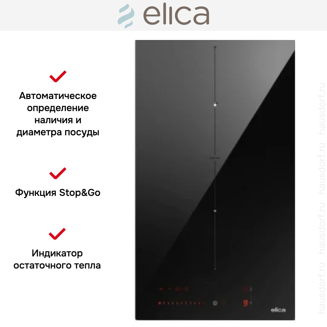  Elica RATIO 302 PLUS BL