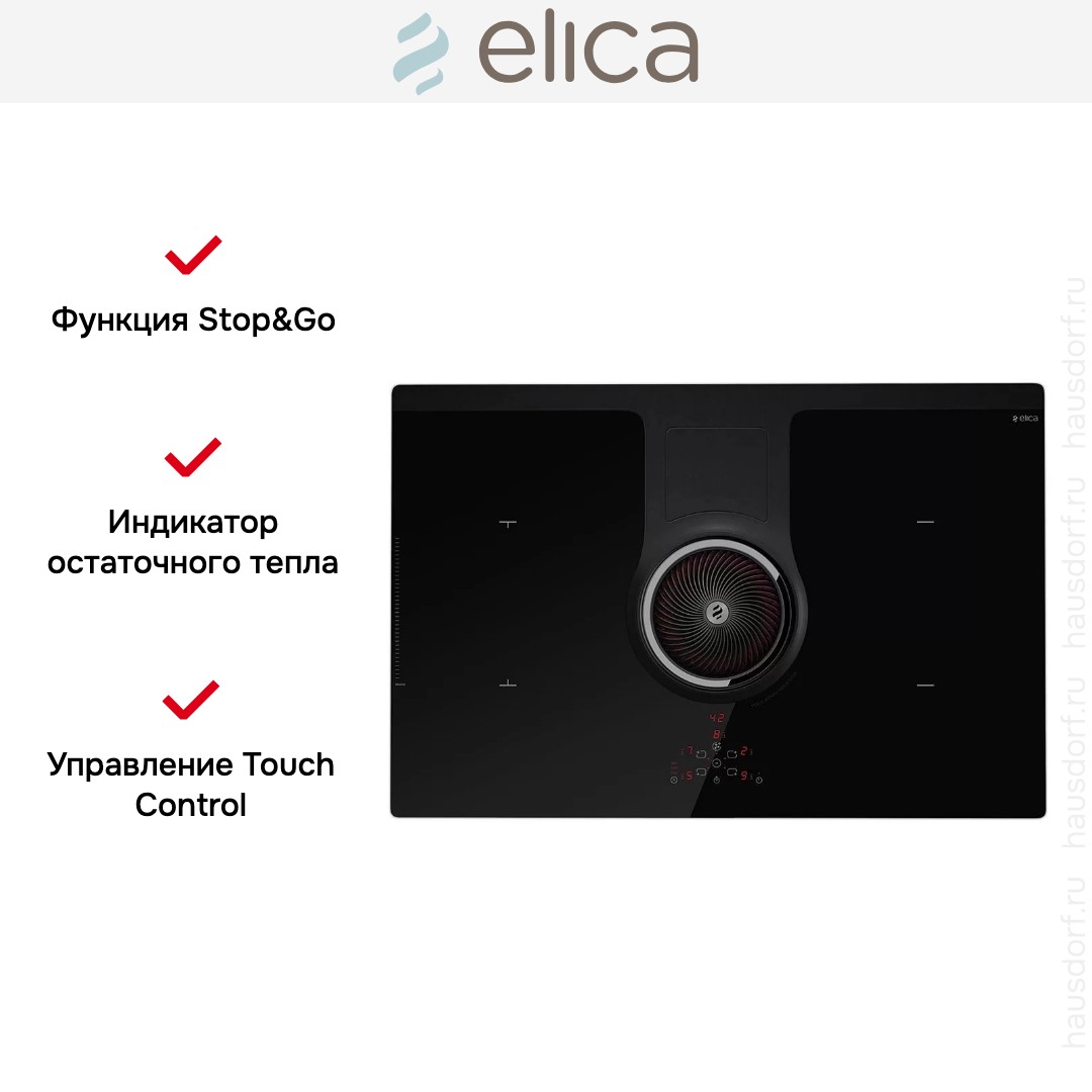 Варочная панель с вытяжкой Elica NIKOLATESLA BL/A/83