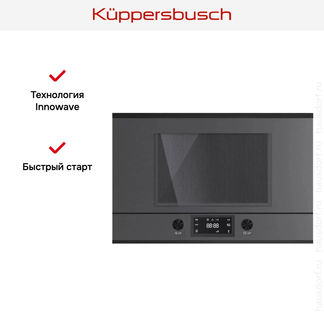  Kuppersbusch MR 6330.0 GPH 5 Black Velvet