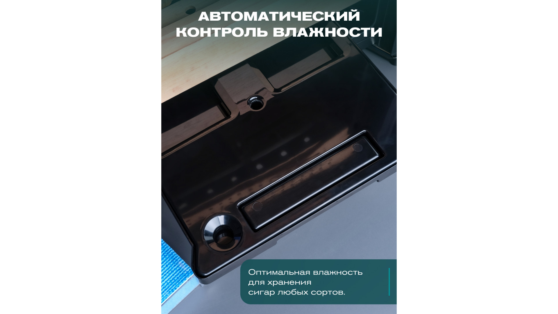 Хьюмидор шкаф Meyvel MC-120BK (PRO)