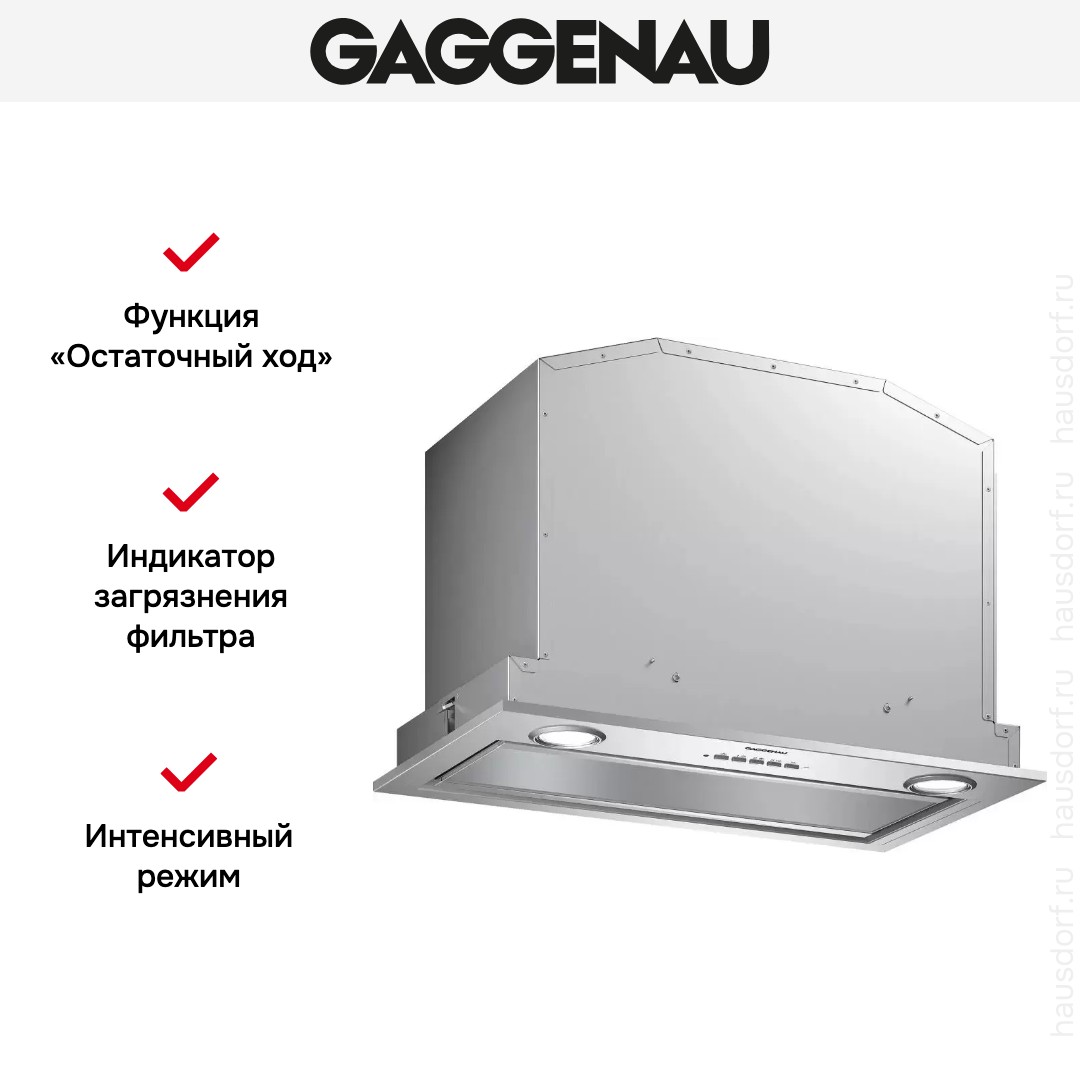  Gaggenau AC200161