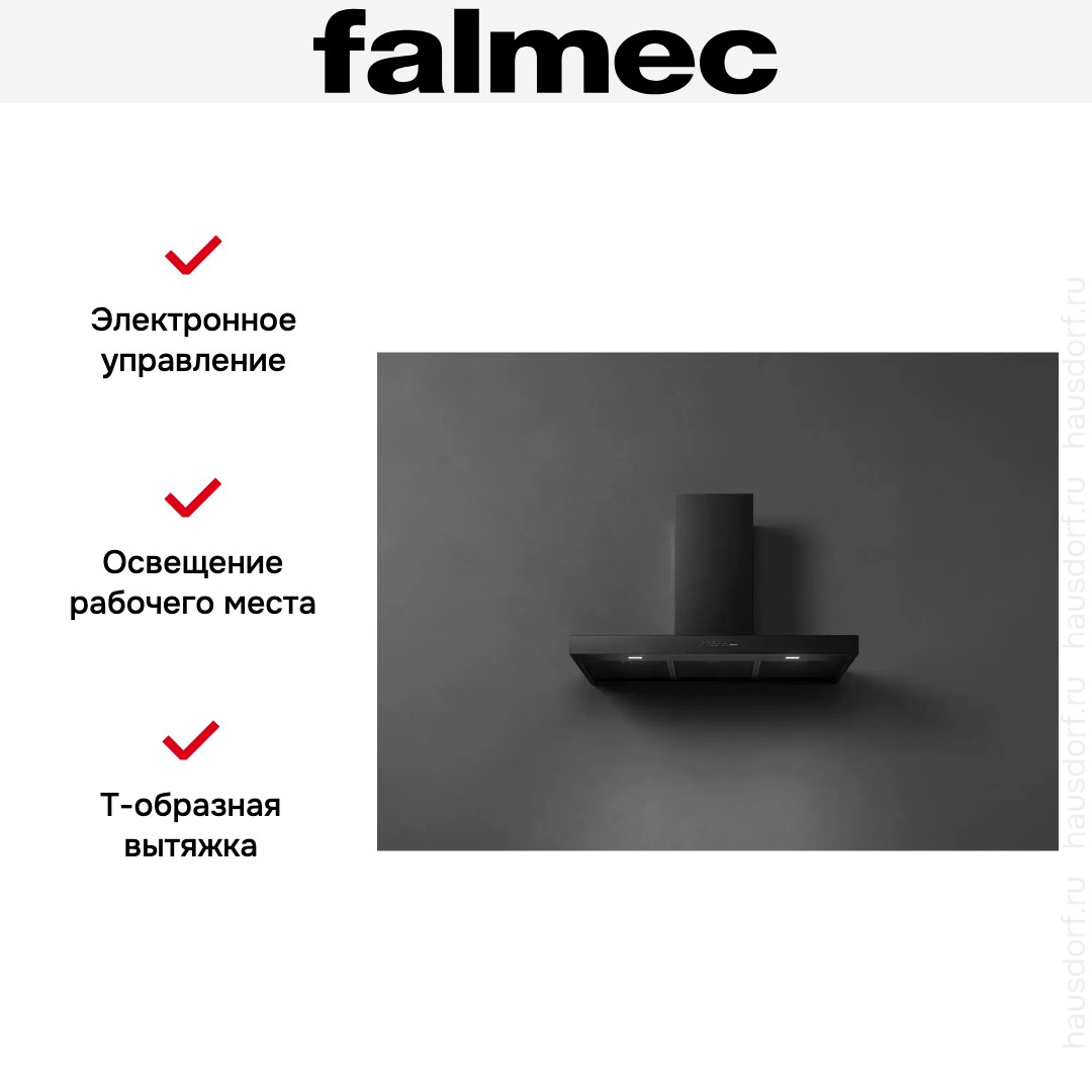 Вытяжка Falmec MERCURIO EVO 60 BLACK