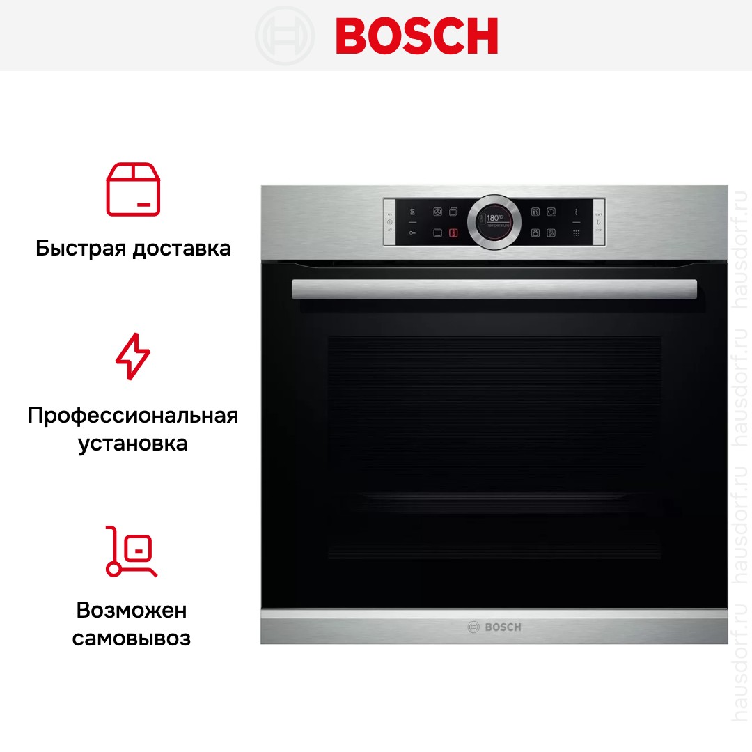Духовой шкаф Bosch HBG 672BS1F