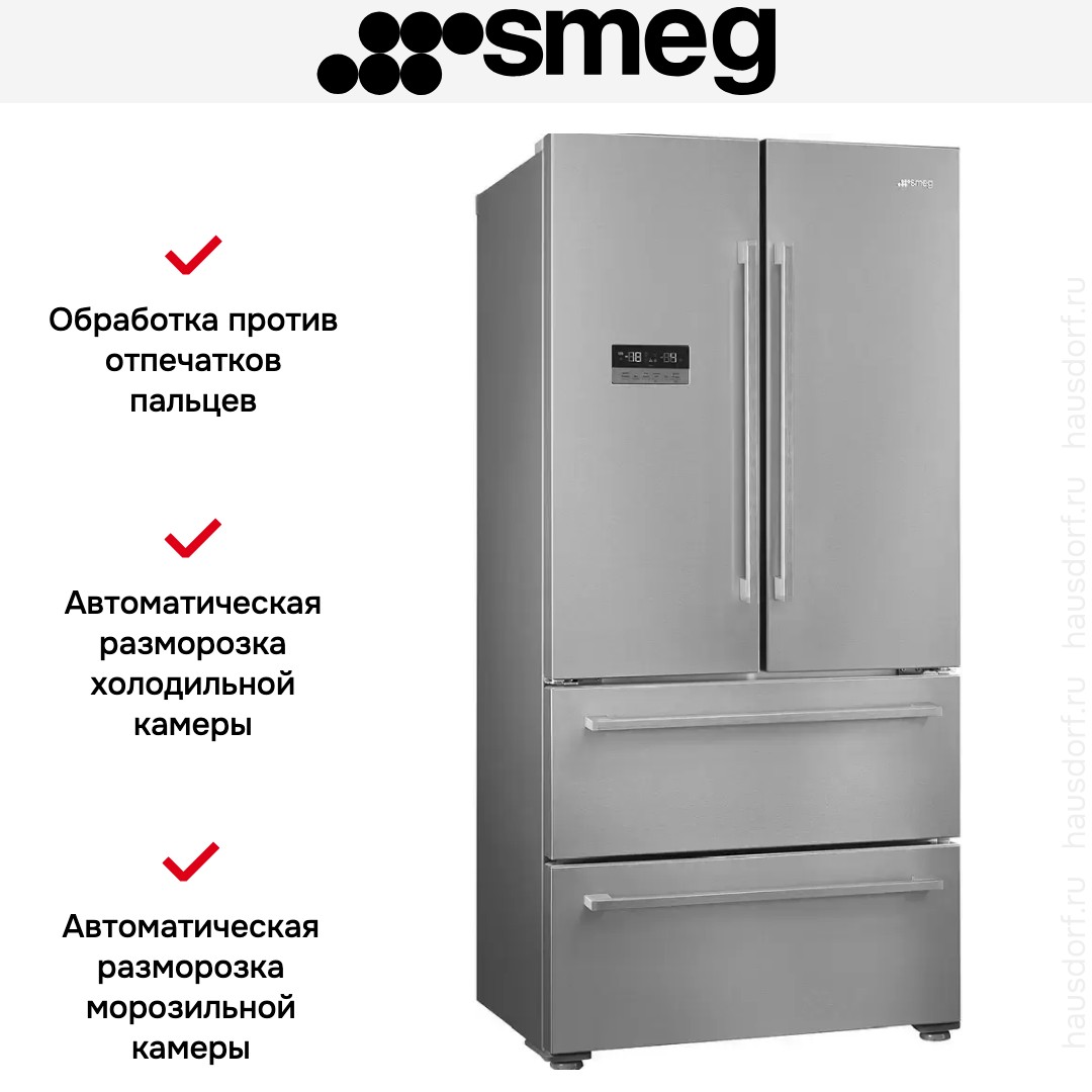 Холодильник Smeg FQ55FXDE