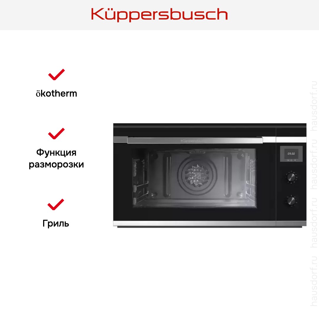  Kuppersbusch B 9330.0 S3 Silver Chrome