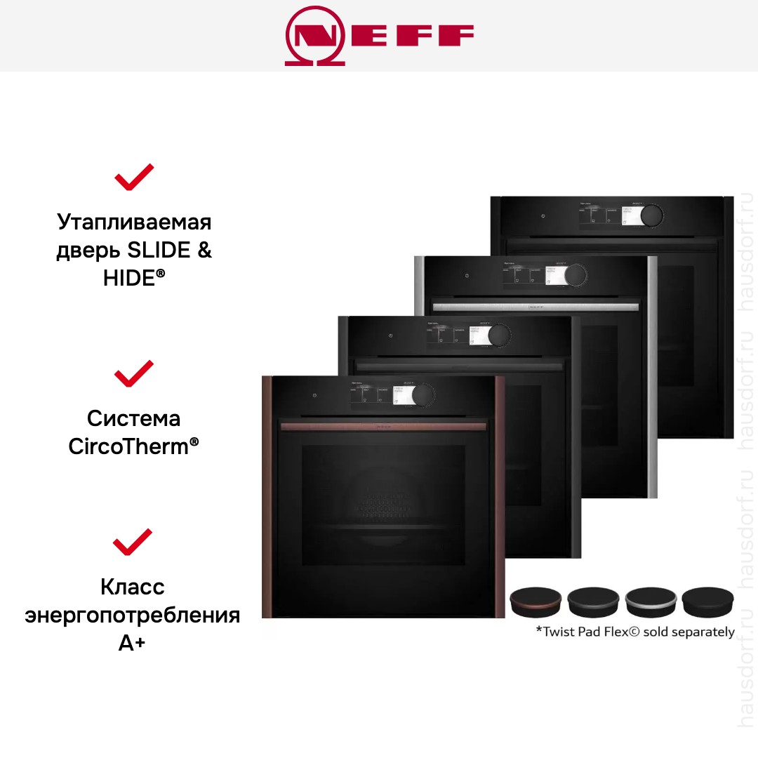 Духовой шкаф с паром Neff B69FY5CY0