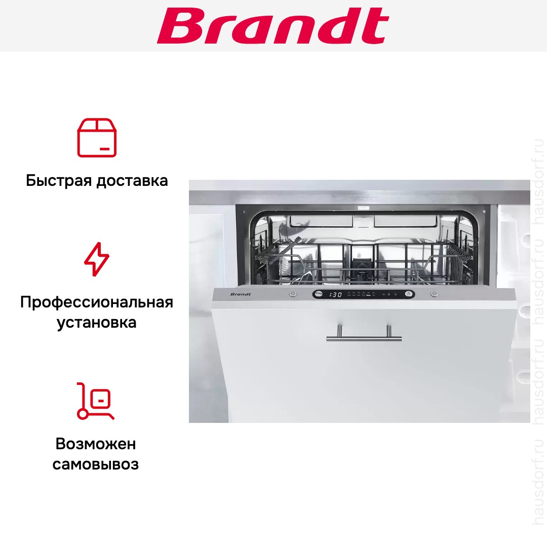 Встраиваемая посудомоечная машина Brandt FLV1247J