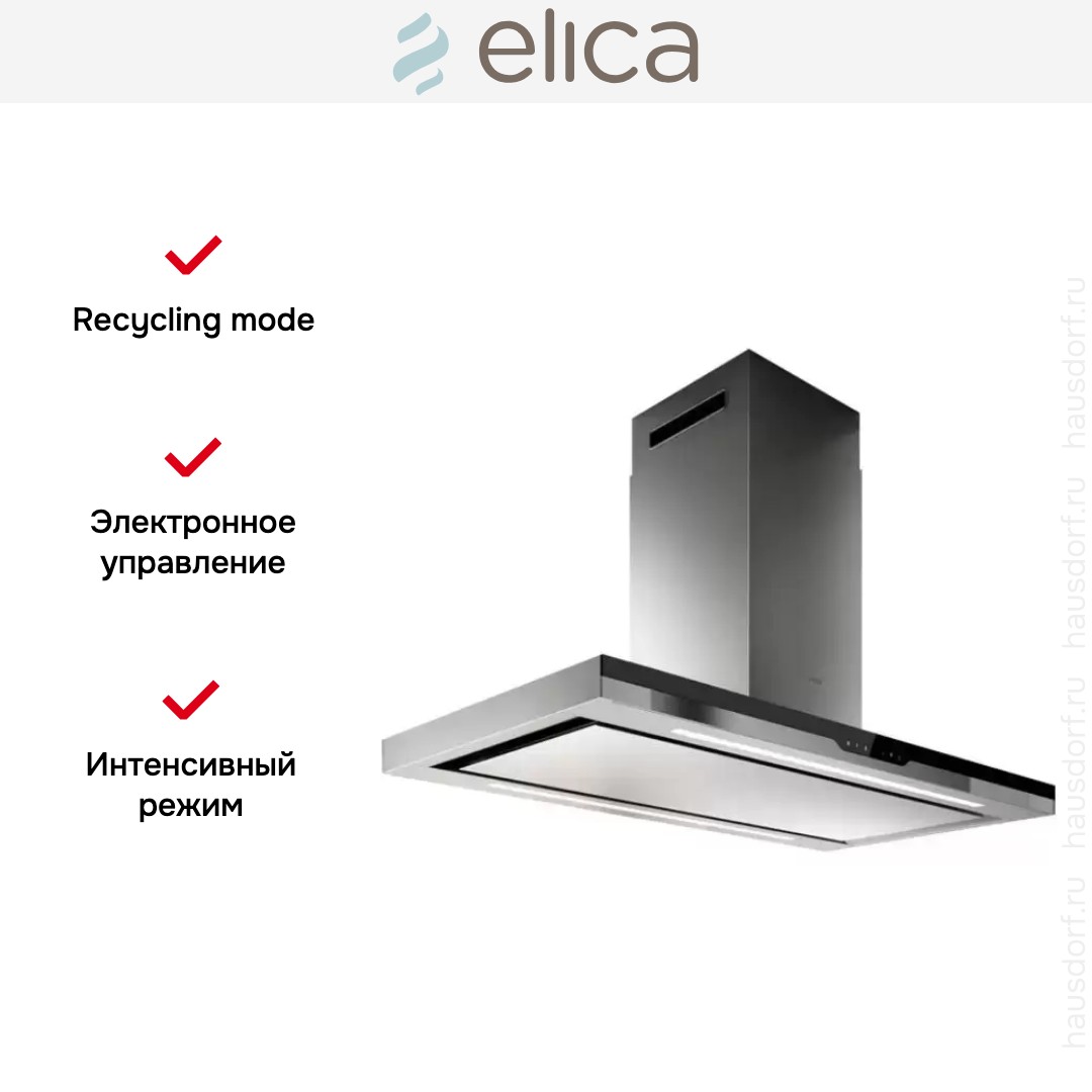 Вытяжка Elica METEORITE ISLAND IX/A/120x60