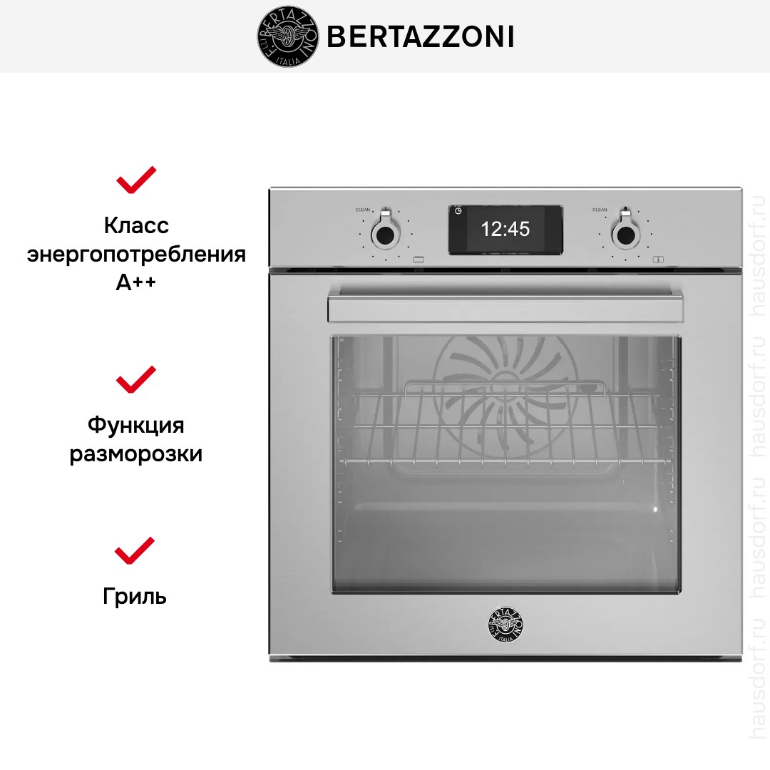 Духовой шкаф с паром Bertazzoni F6011PROVPTX/23