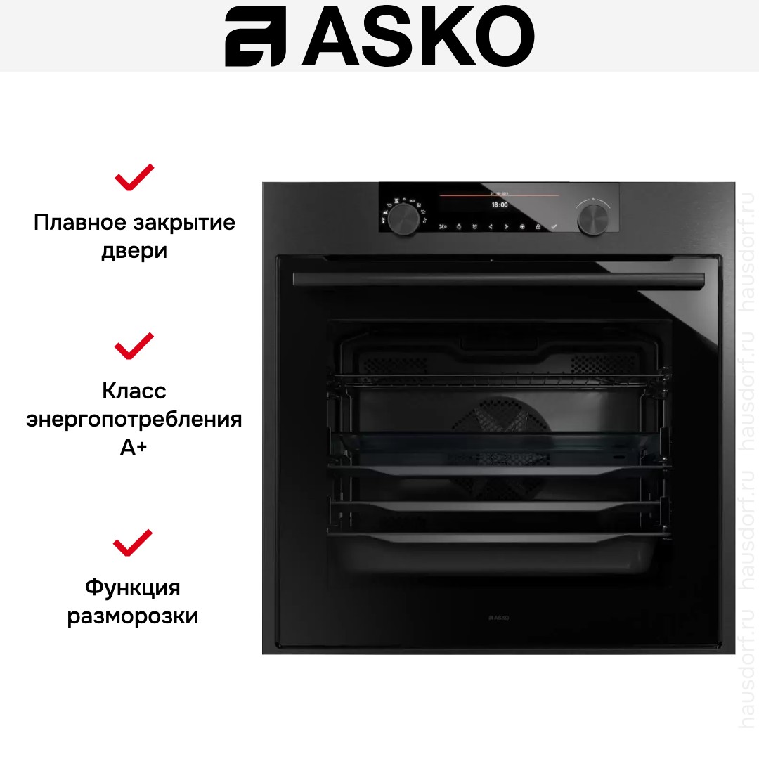 Мультифункциональный духовой шкаф Asko OT8687B