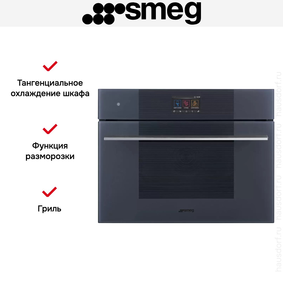 Компактный духовой шкаф Smeg SO4104S4PG