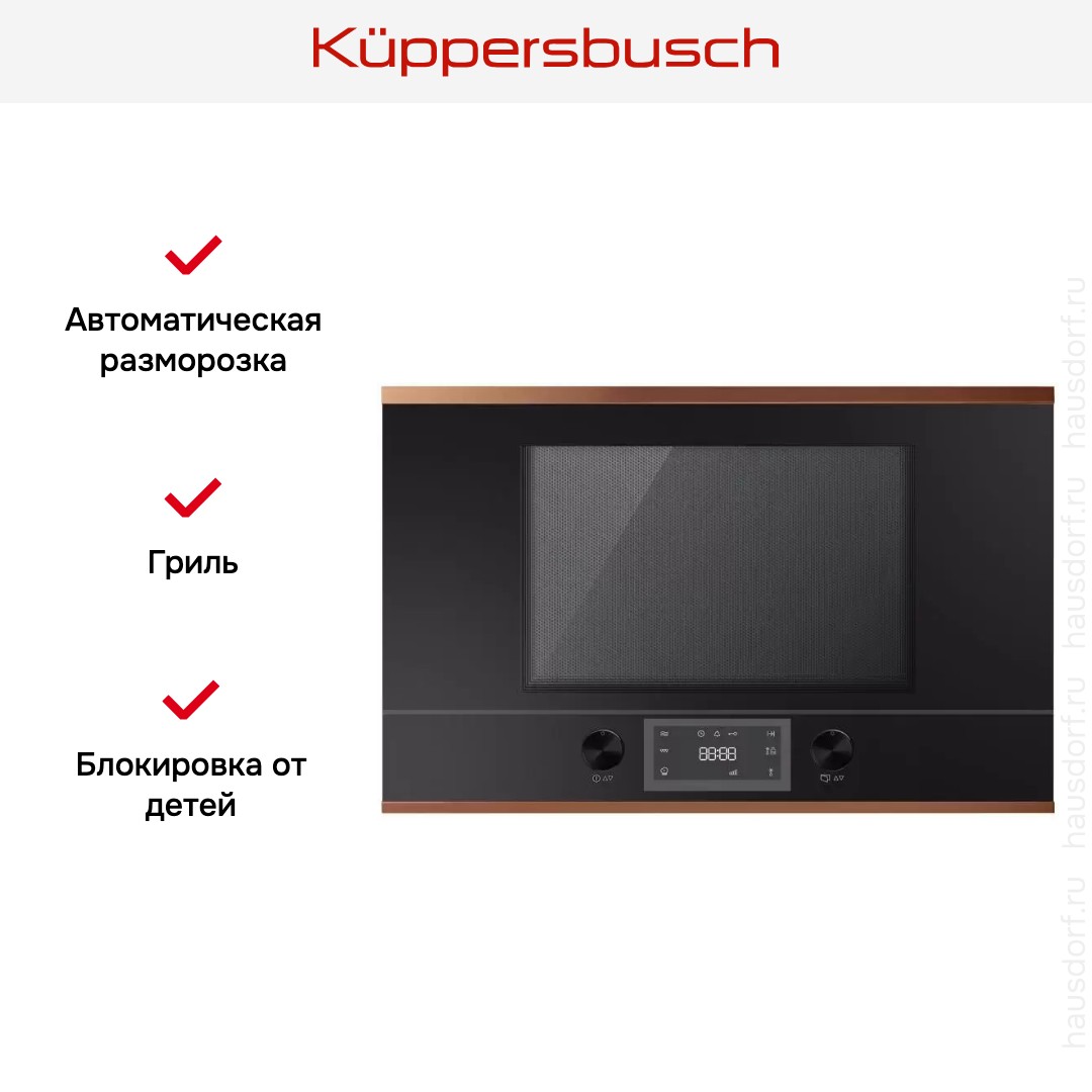  Kuppersbusch MR 6330.0 S7 Copper