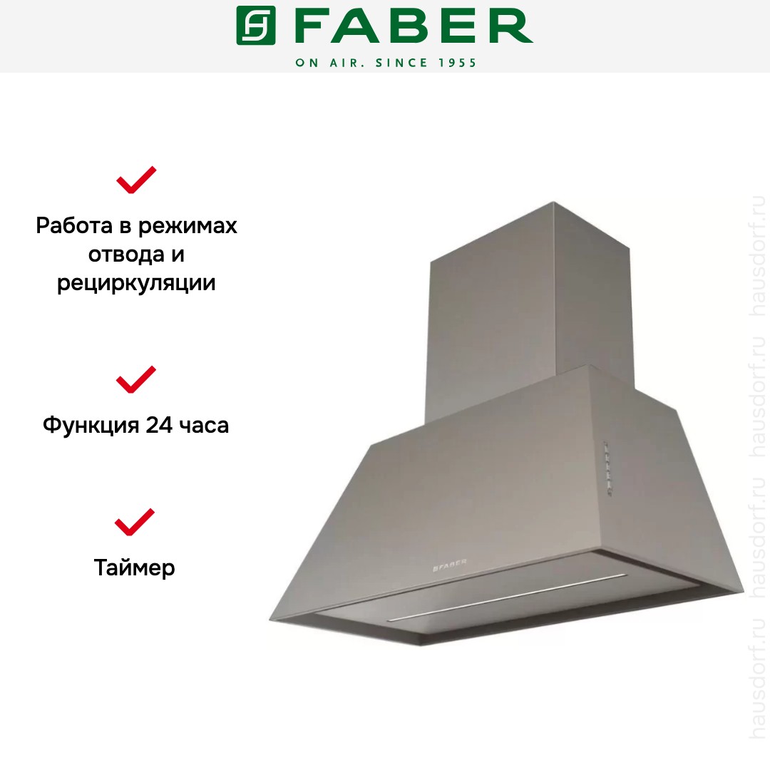  Faber CHLOE EV8P CG MATT A70
