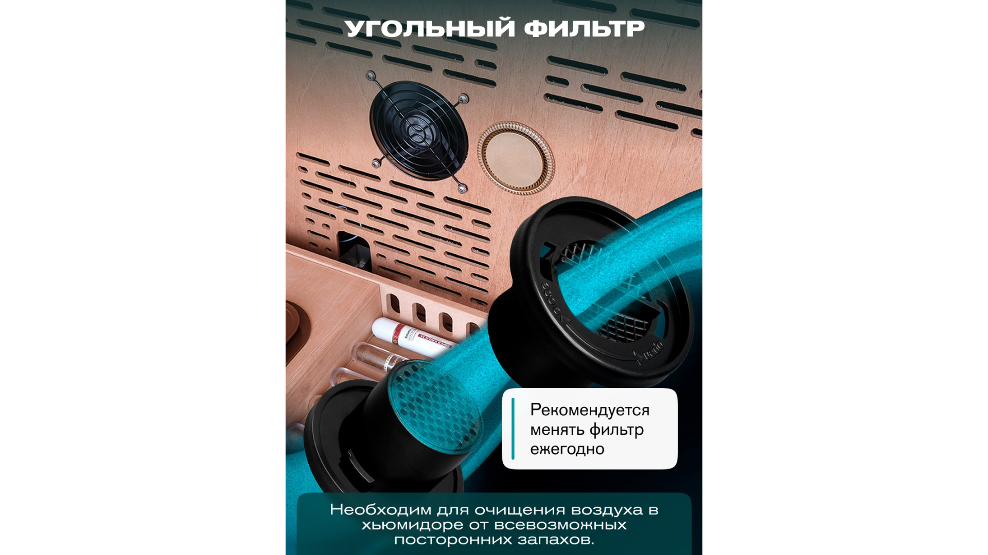 Хьюмидор шкаф Meyvel MC-272BK (PRO)