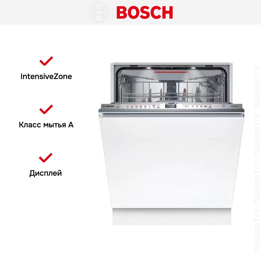  Bosch SMV6ZCX49E