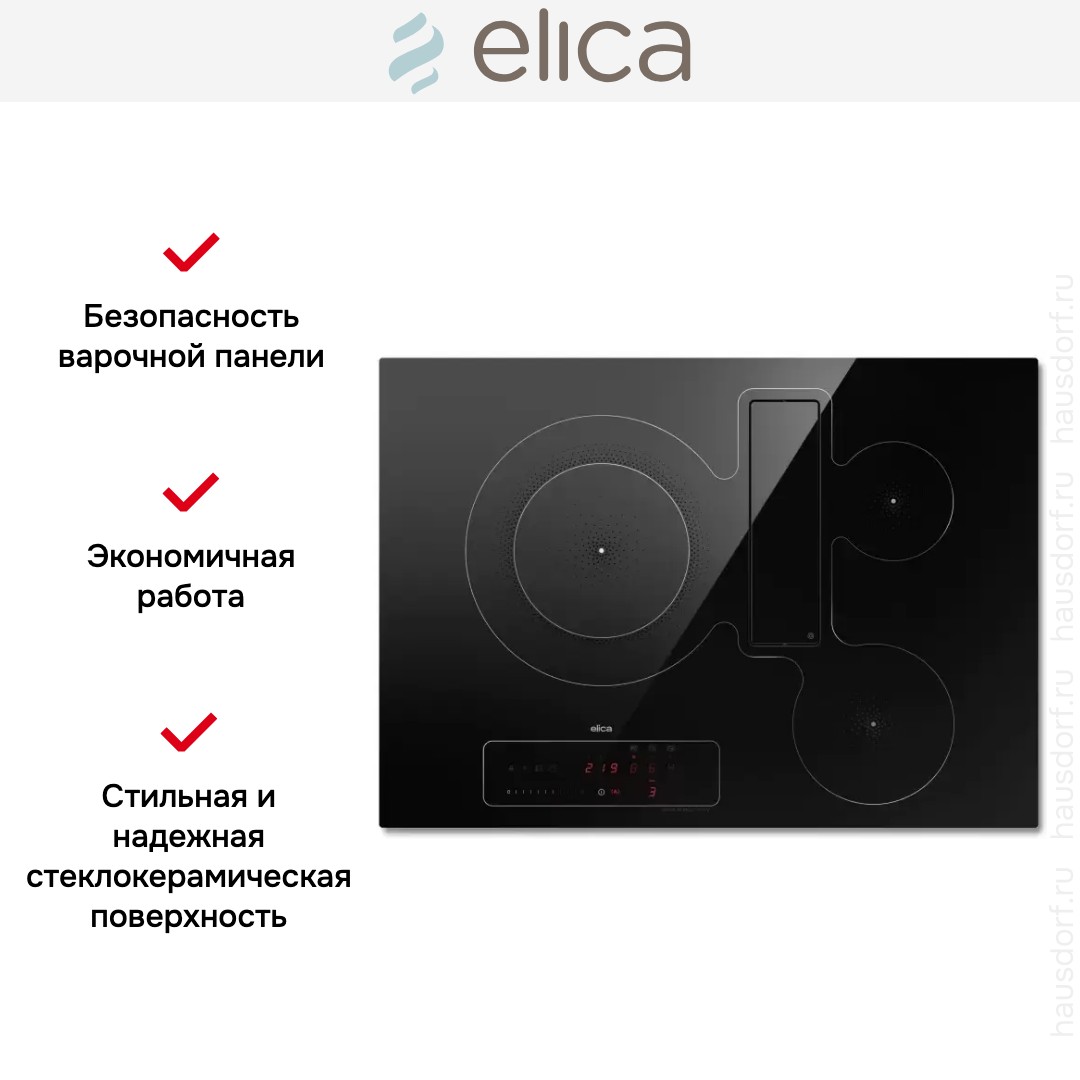 Варочная панель с вытяжкой Elica NIKOLATESLA FIT 3Z BL/A/72