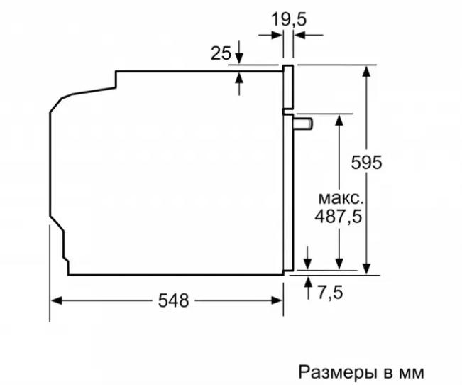 Встраиваемый духовой шкаф BOSCH HBG517EB0R