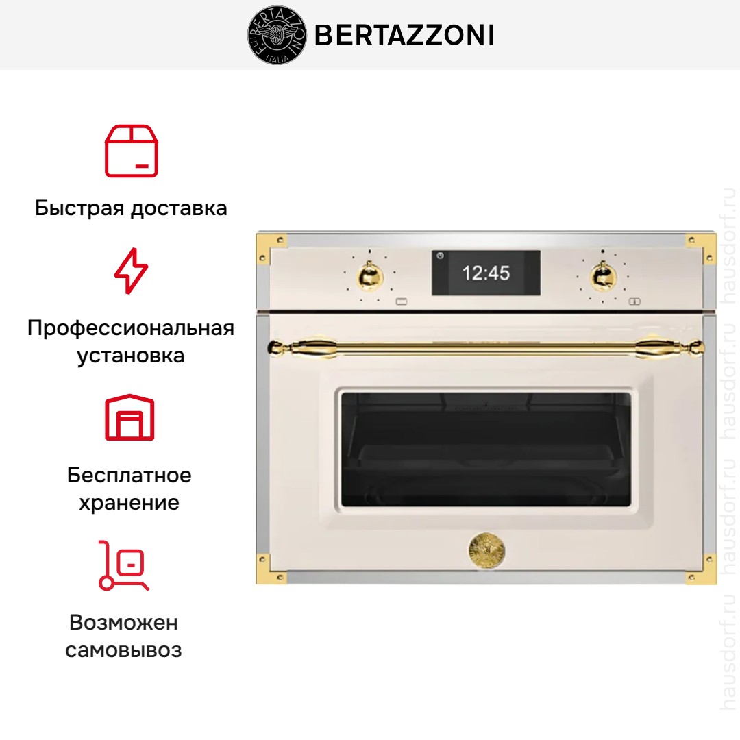  Bertazzoni F457HERMWTAG