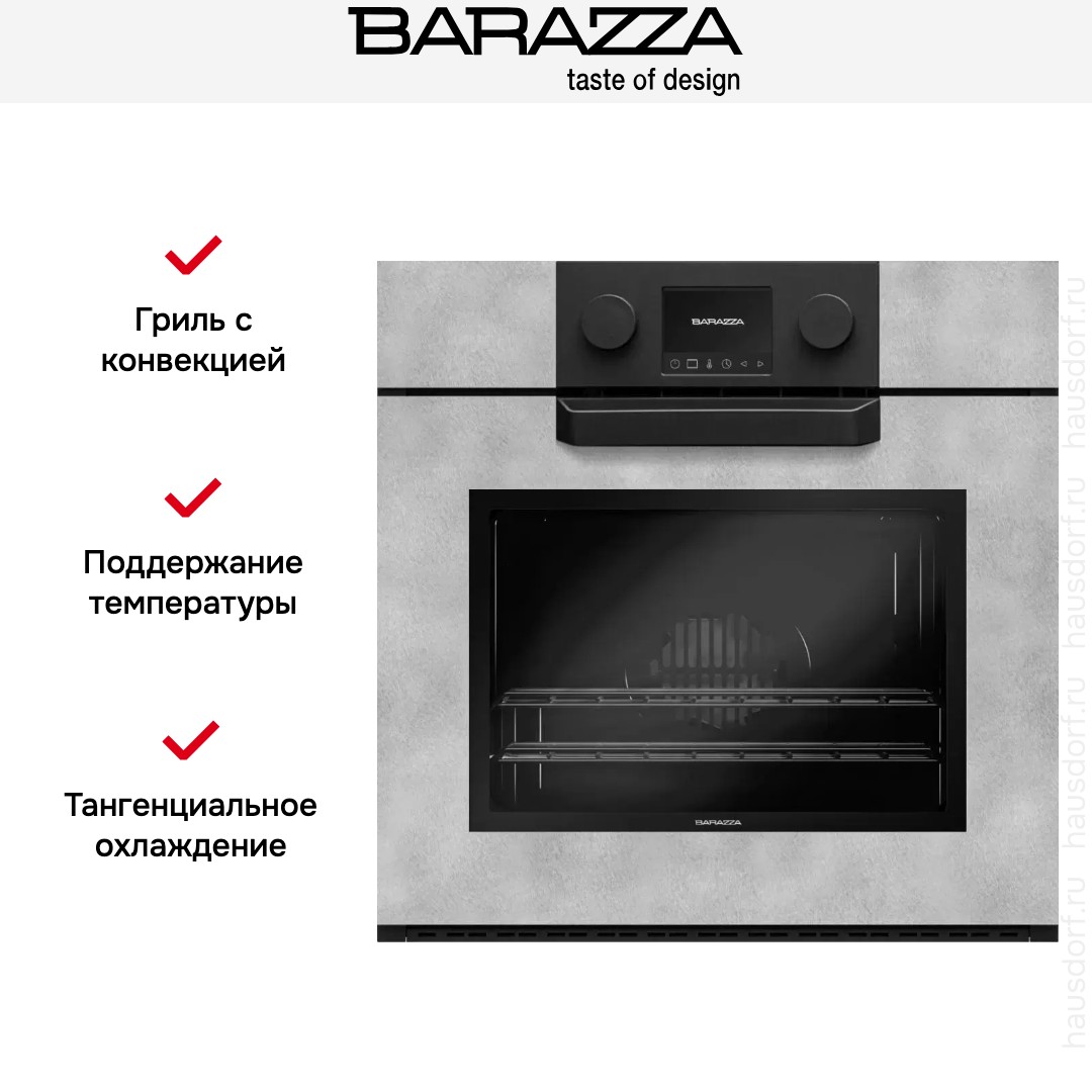Духовой шкаф Barazza 1FEVMP