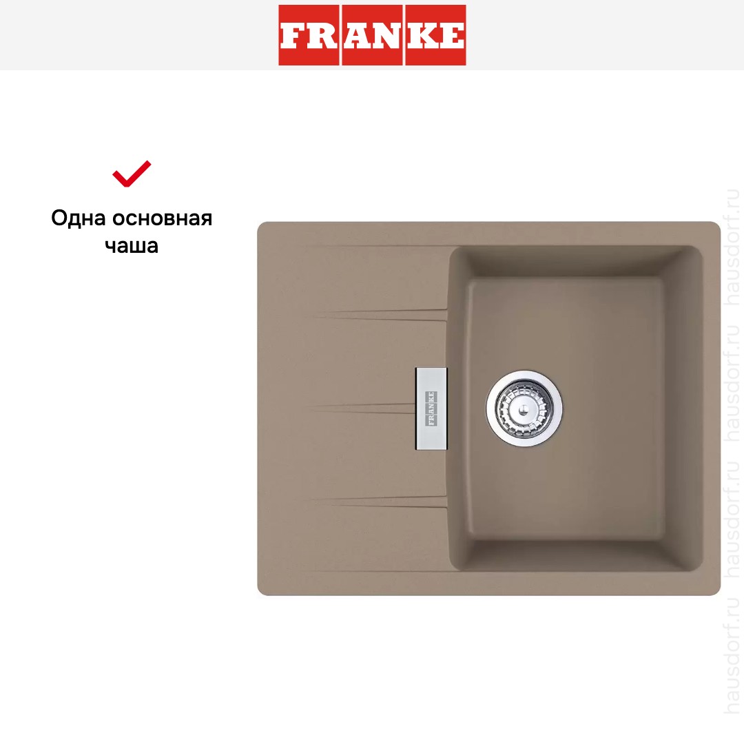  Franke Centro CNG 611/211-62 миндаль