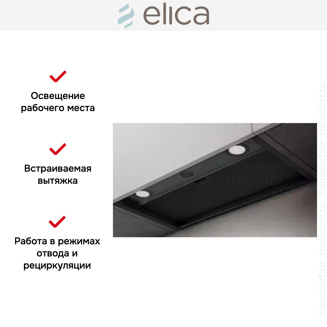  Elica BOXIN LX/BL MAT/A/120