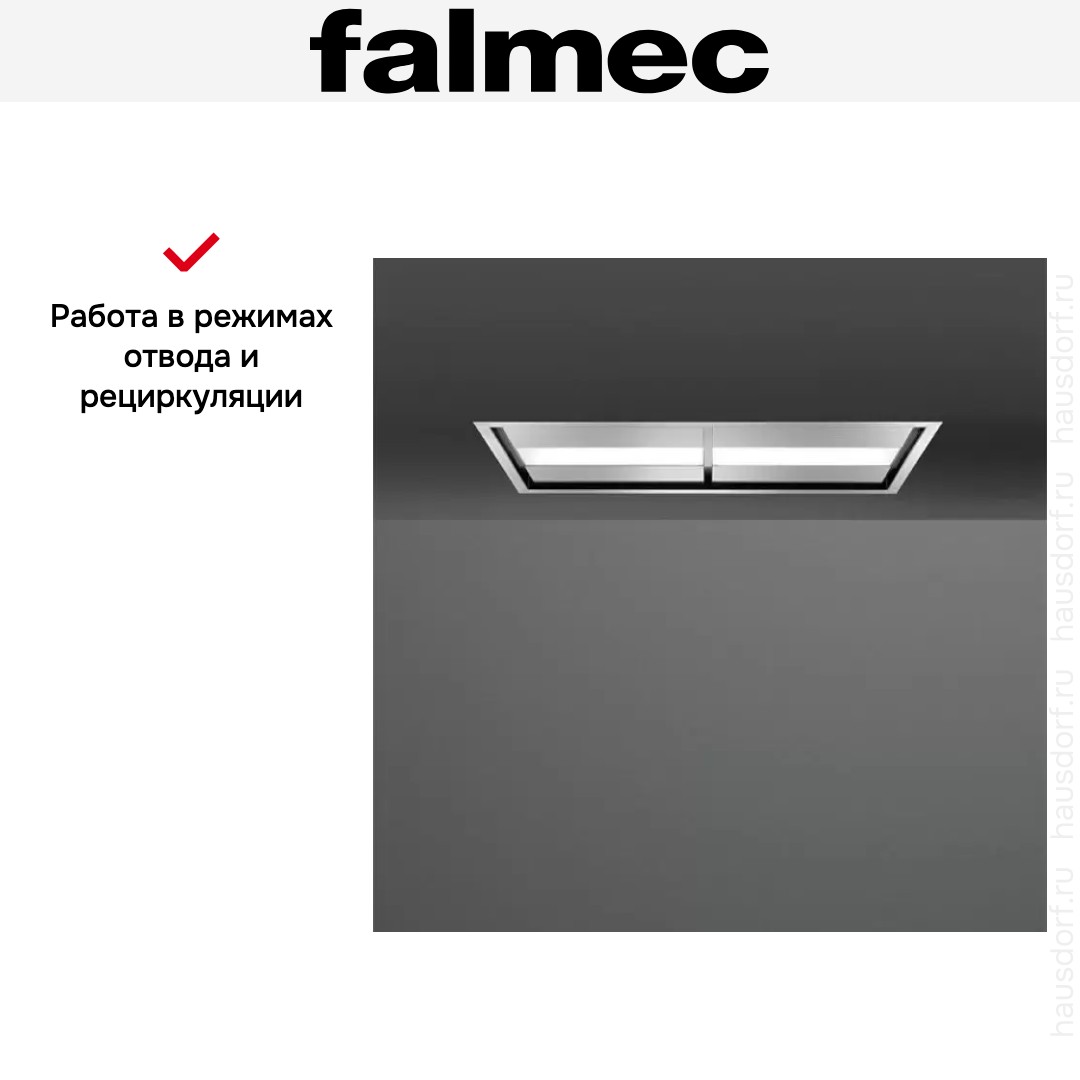 Встраиваемая вытяжка Falmec NUVOLA IS STEEL 140 (без мотора)