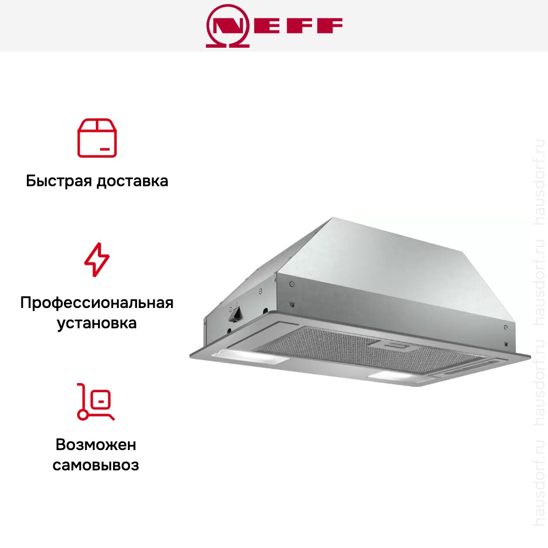 Встраиваемая вытяжка Neff D51NAA1C0