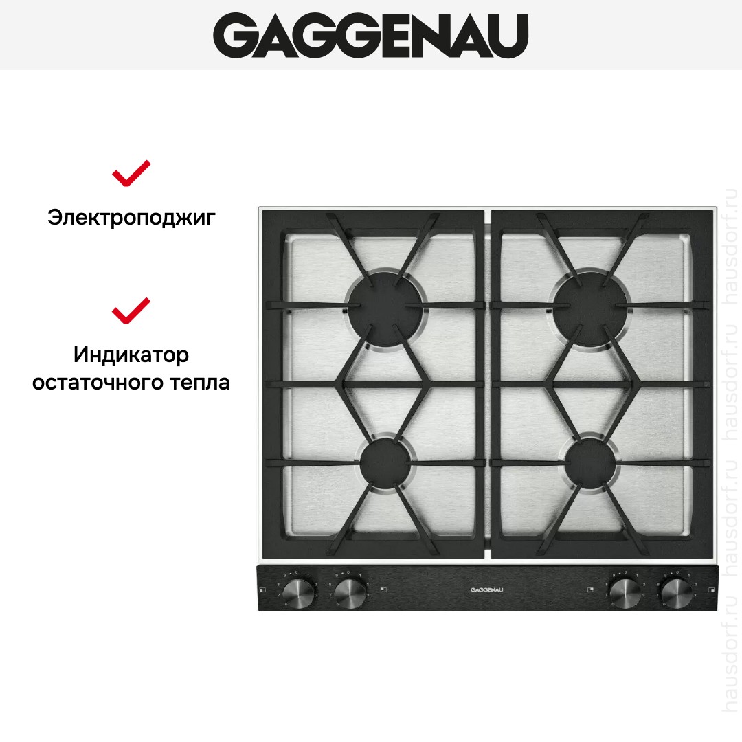  Gaggenau VG 264-220