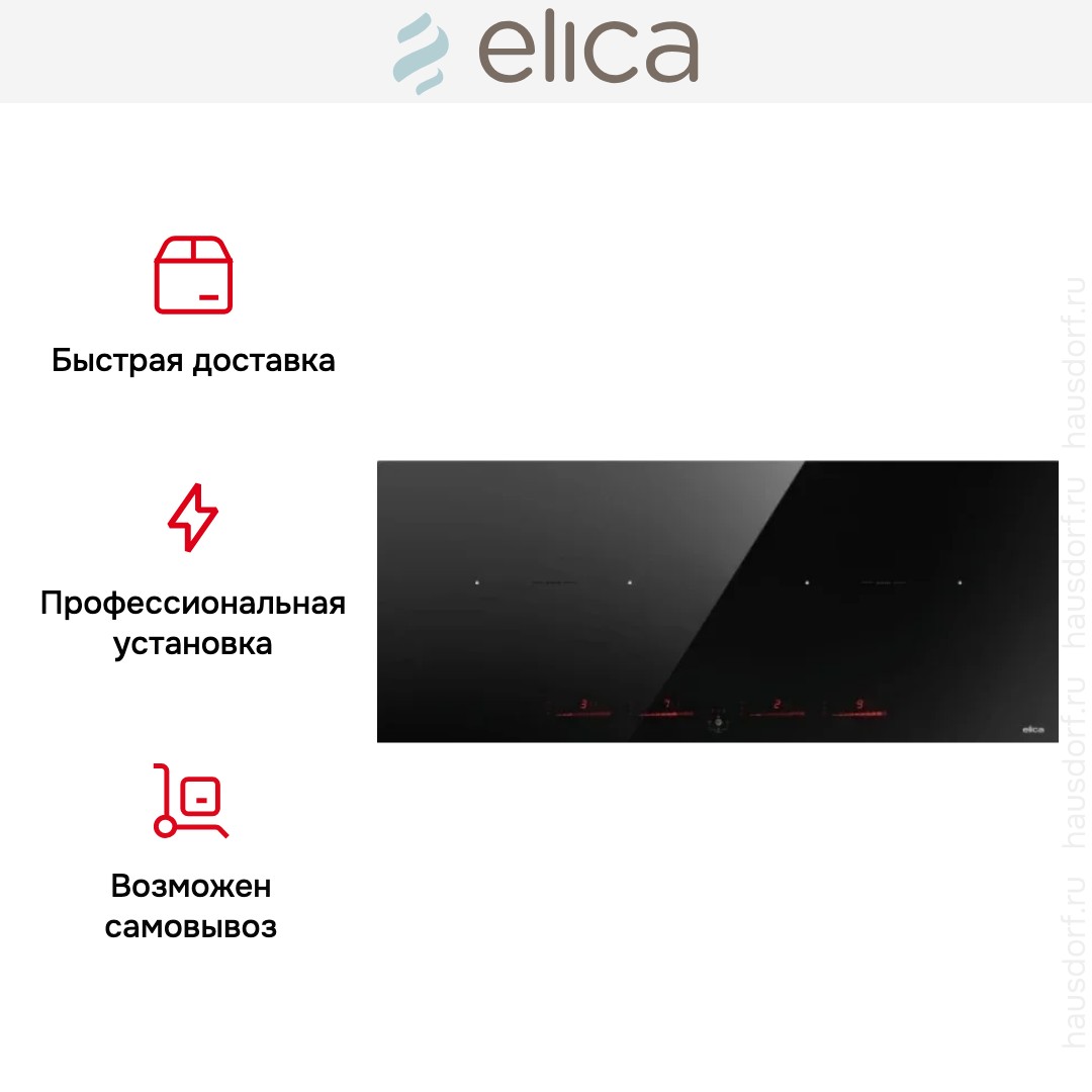  Elica RATIO 874 SLIM BL