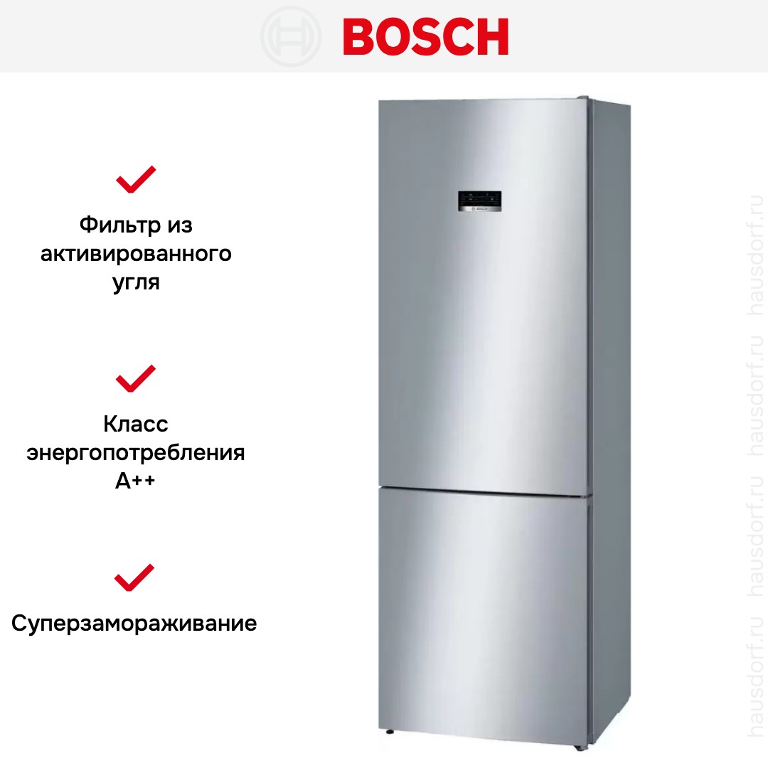 Двухкамерный холодильник Bosch KGN49XL30U