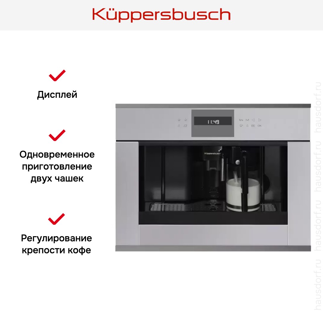  Kuppersbusch CKV 6550.0 G9 Shade of Grey
