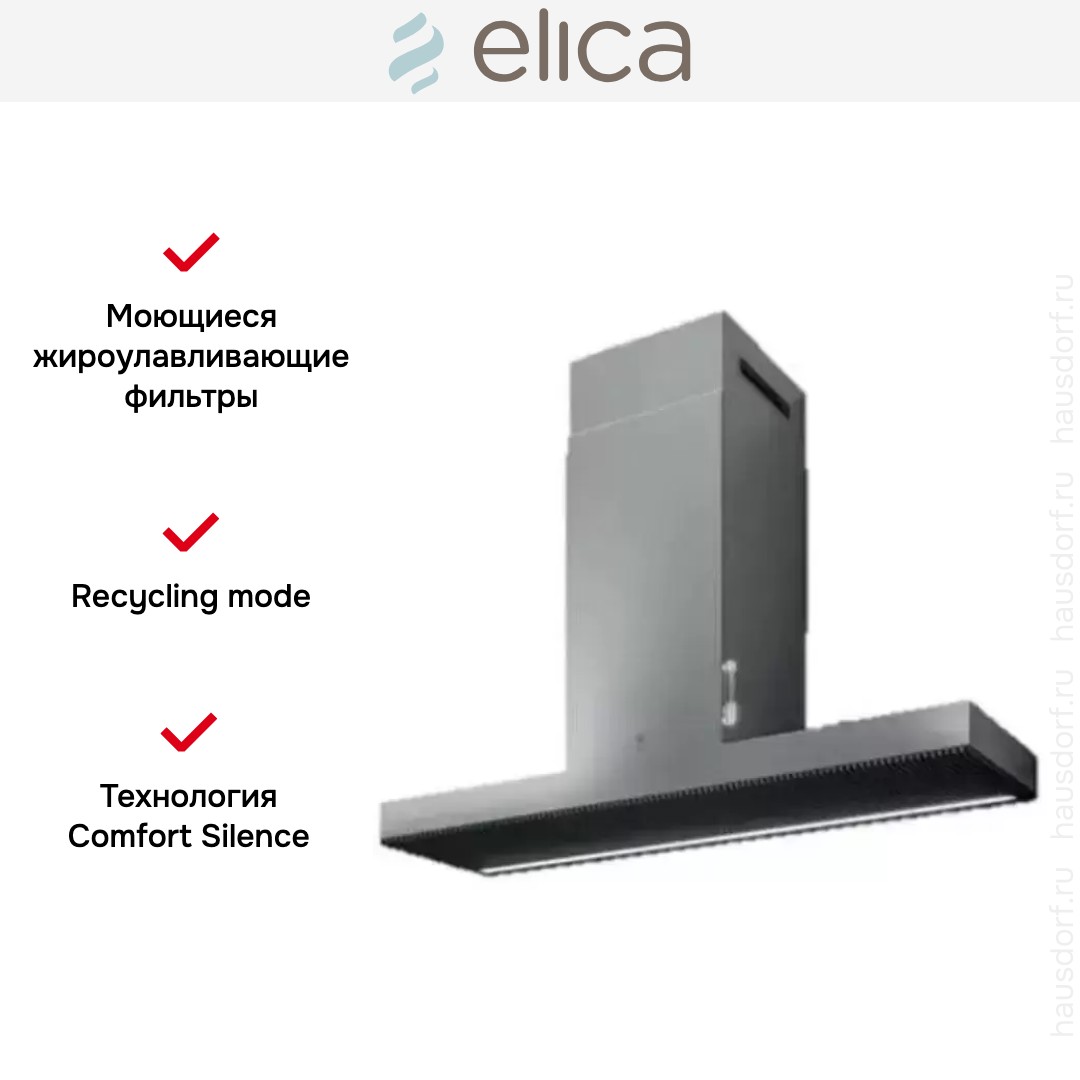 ELICA HAIKU IX/A/90