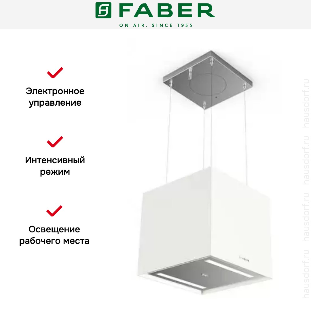  Faber SOFT CUBE WHITE KOS F40