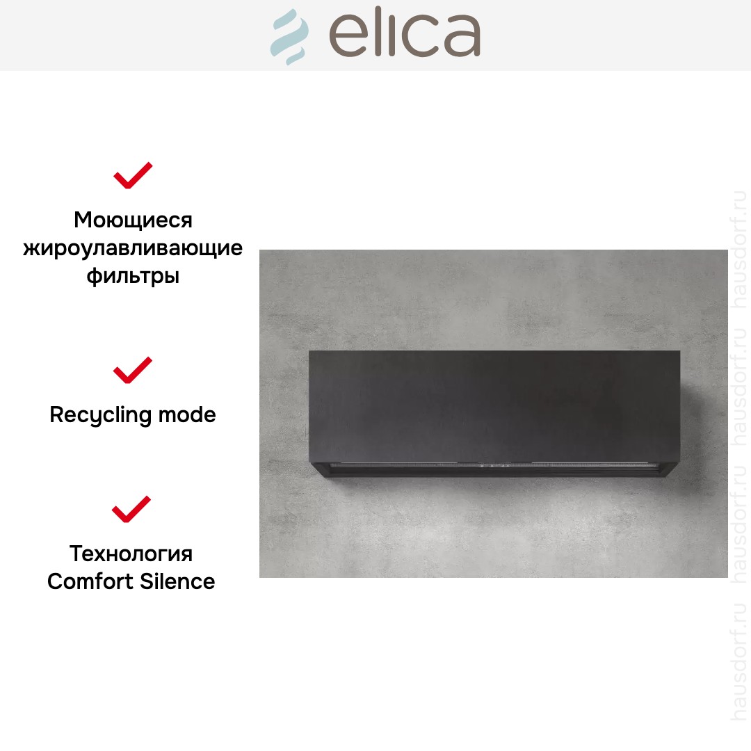  Elica RULES DEKT/F/120