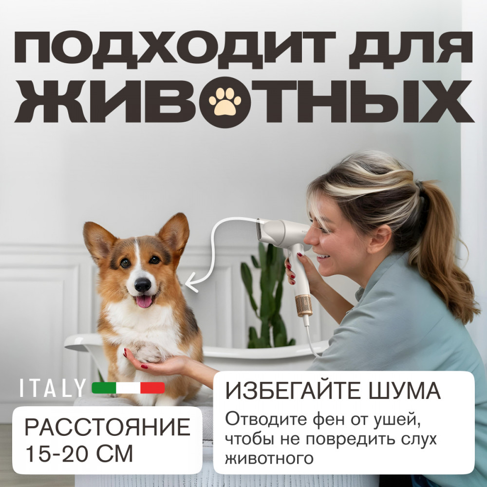 Фен для волос Meyvel MF9-1600 (Jade White)