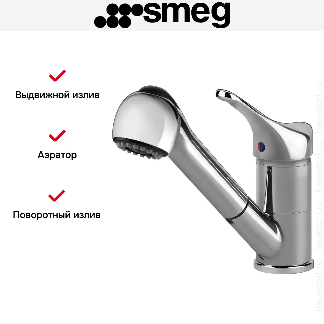  Smeg MD10CR3