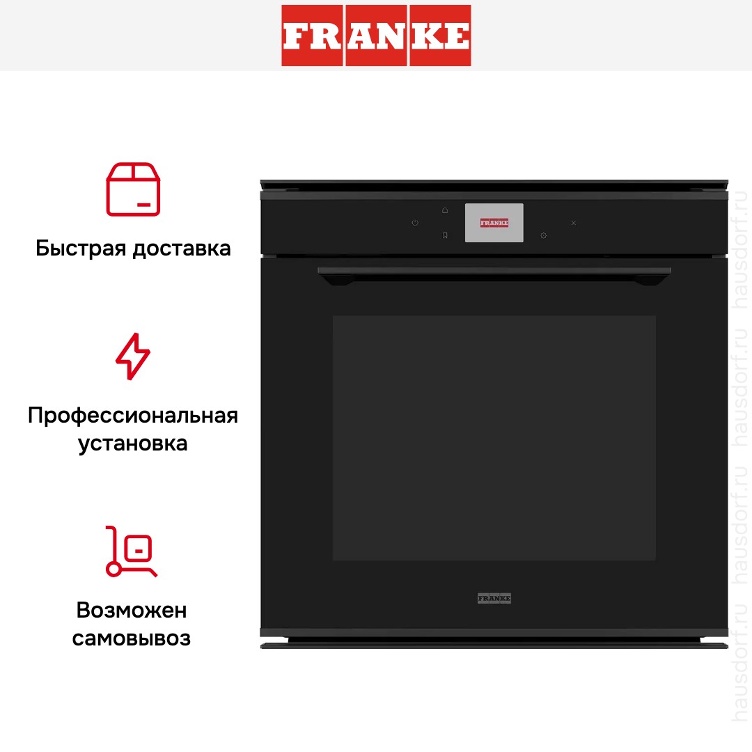  Franke FMY 99 P BK