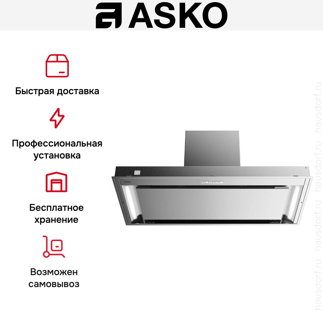 Встраиваемая вытяжка Asko CBB861SSC