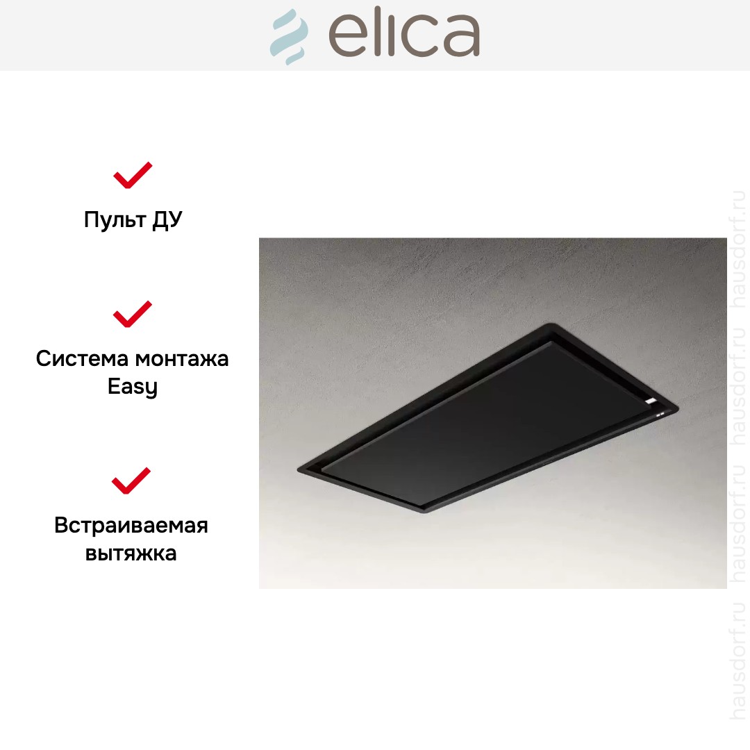  Elica ILLUSION H16 BL/A/100