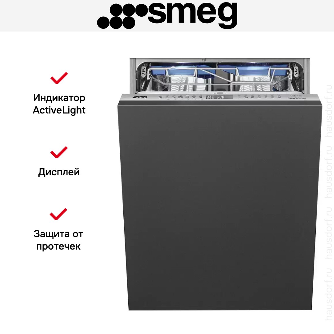 Встраиваемая посудомоечная машина Smeg STL324AQLL