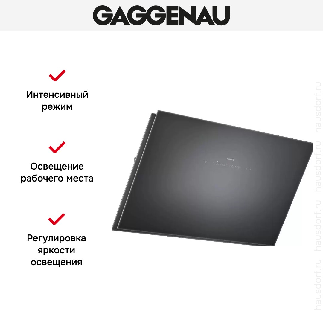  Gaggenau AW 250-192