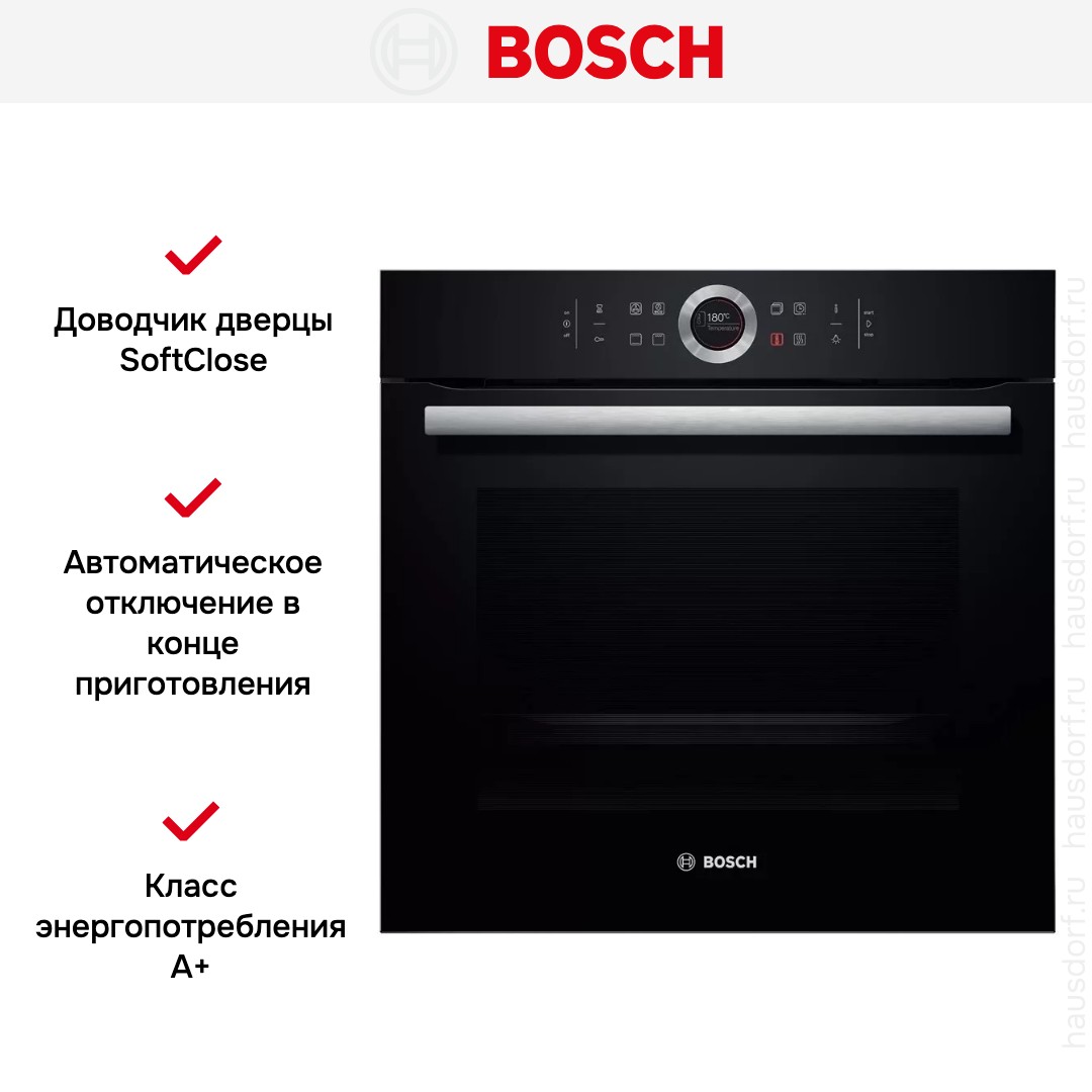Духовой шкаф Bosch HBG 633NB1