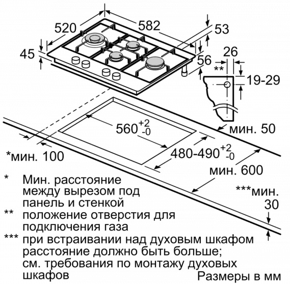 Газовая варочная панель BOSCH PCI6B1B90R