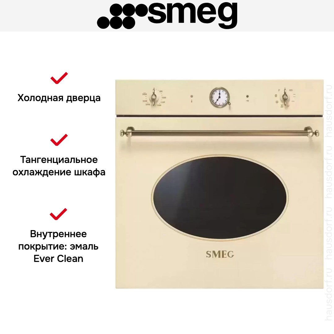  Smeg SFP805PO