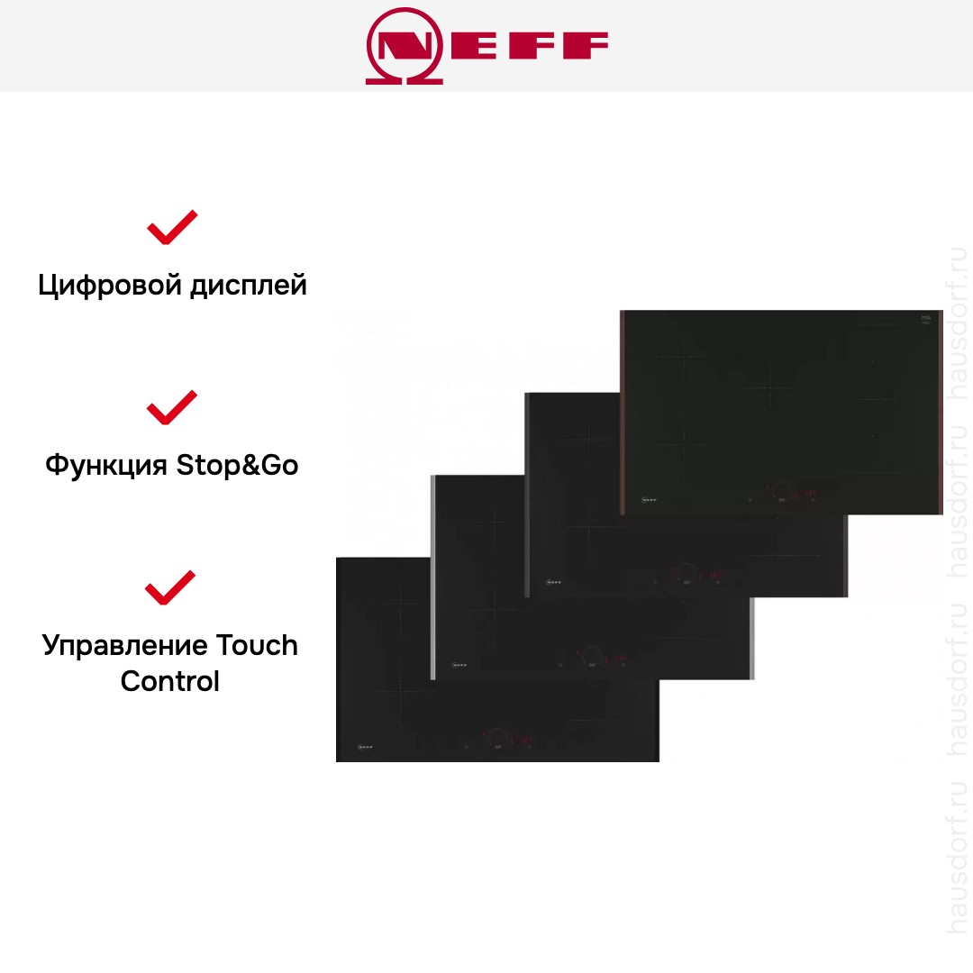 Индукционная варочная панель Neff T58YHW1C0