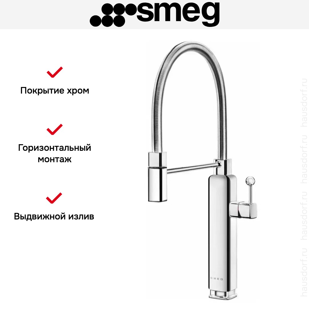  Smeg MDF50SS