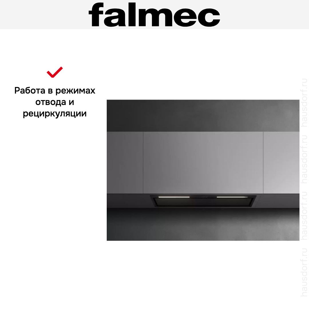 Встраиваемая вытяжка Falmec GRUPPO INCASSO PLUS 50 BK