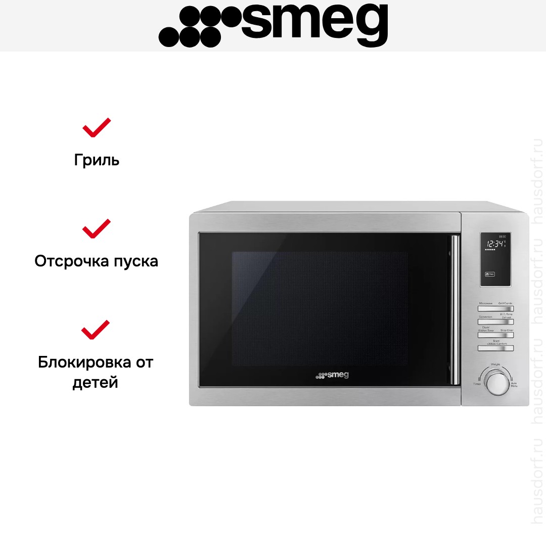 Микроволновая печь Smeg MOE25X