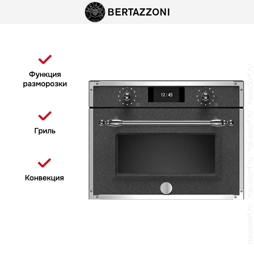  Bertazzoni F457HERVTND