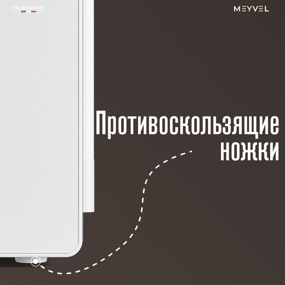 Холодильник для косметики и напитков Meyvel MB-03C1W